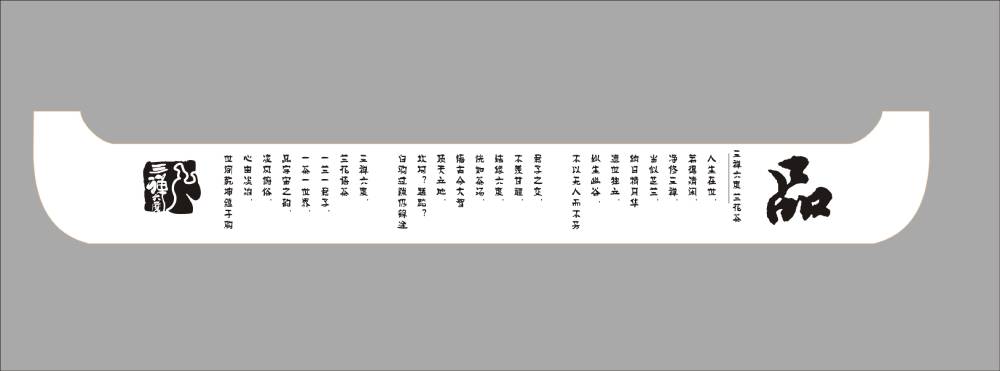 合力攻坚！潮安区产品包装设计企业协同驱动产业升级新动能